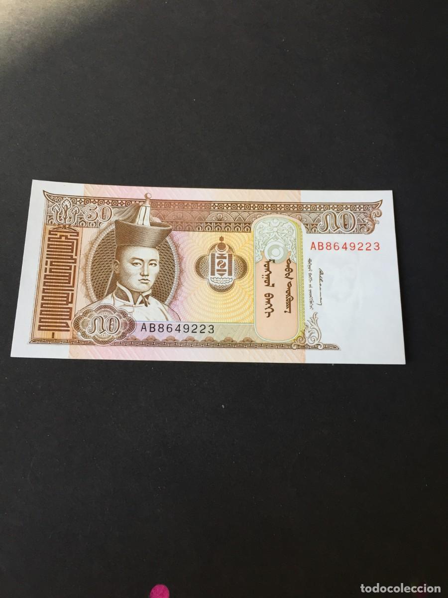 Billetes extranjeros: BILLETE DE 50 TUGRIK SC DE MONGOLIA - EL DE LAS FOTOS VER TODOS MIS LOTES DE BILLETES