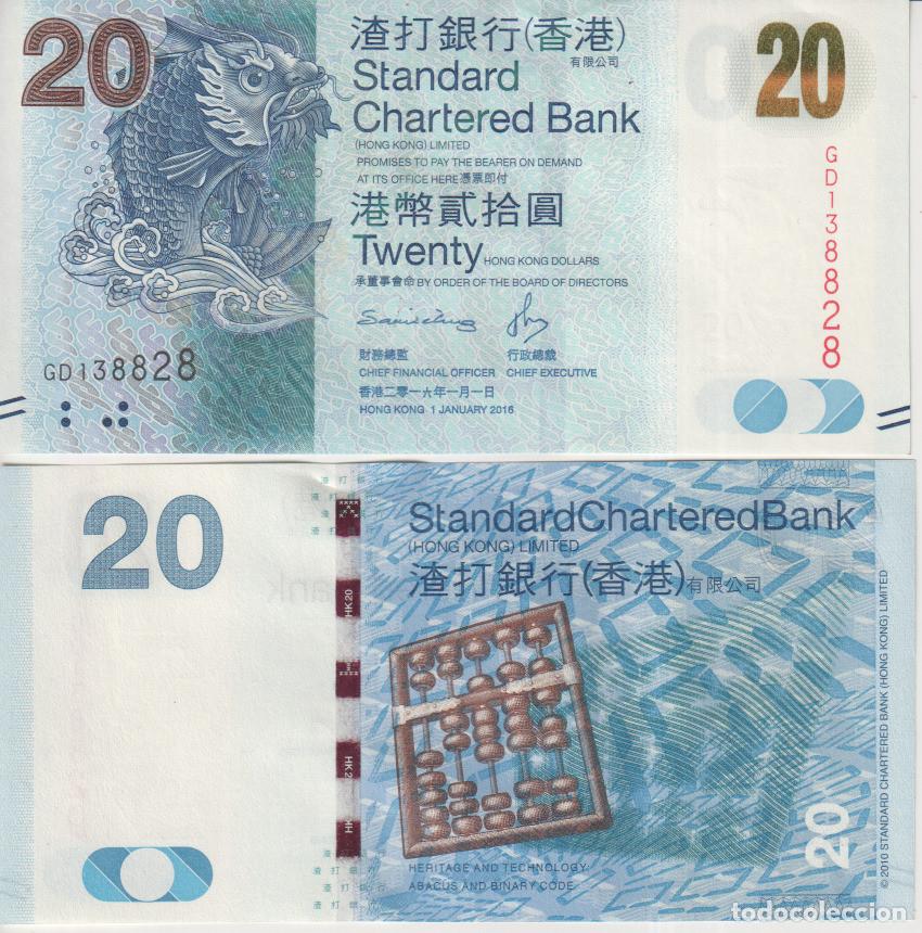 Billetes extranjeros: Hong Kong 20 hong kong dollars del 2016 Pick 297 SC/UNC