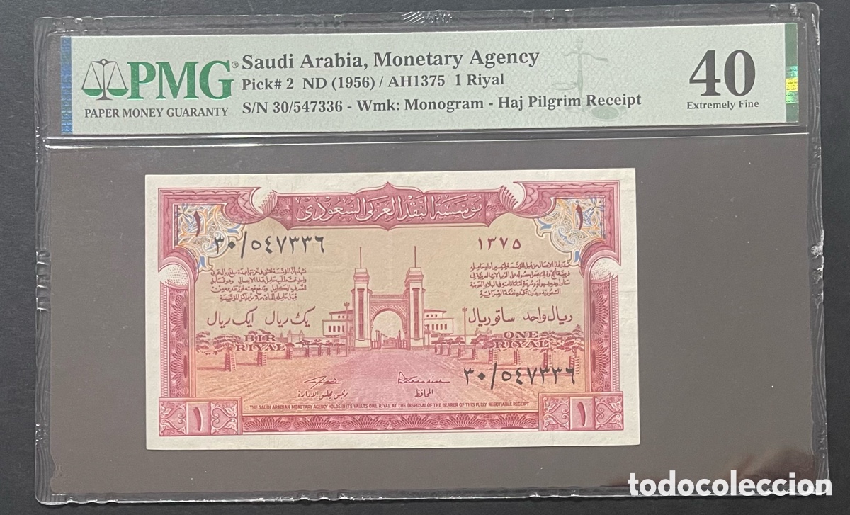 Billetes extranjeros: CMC ARABIA SAUDI 1 RIYAL 1956 PICK 2 CERTIFICADO PMG 40