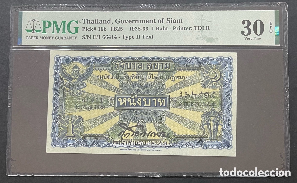 Billetes extranjeros: CMC TAILANDIA (THAILAND) 1 BAHT 1928-33 PICK 16-B CERTIFICADO PMG 33 EPQ