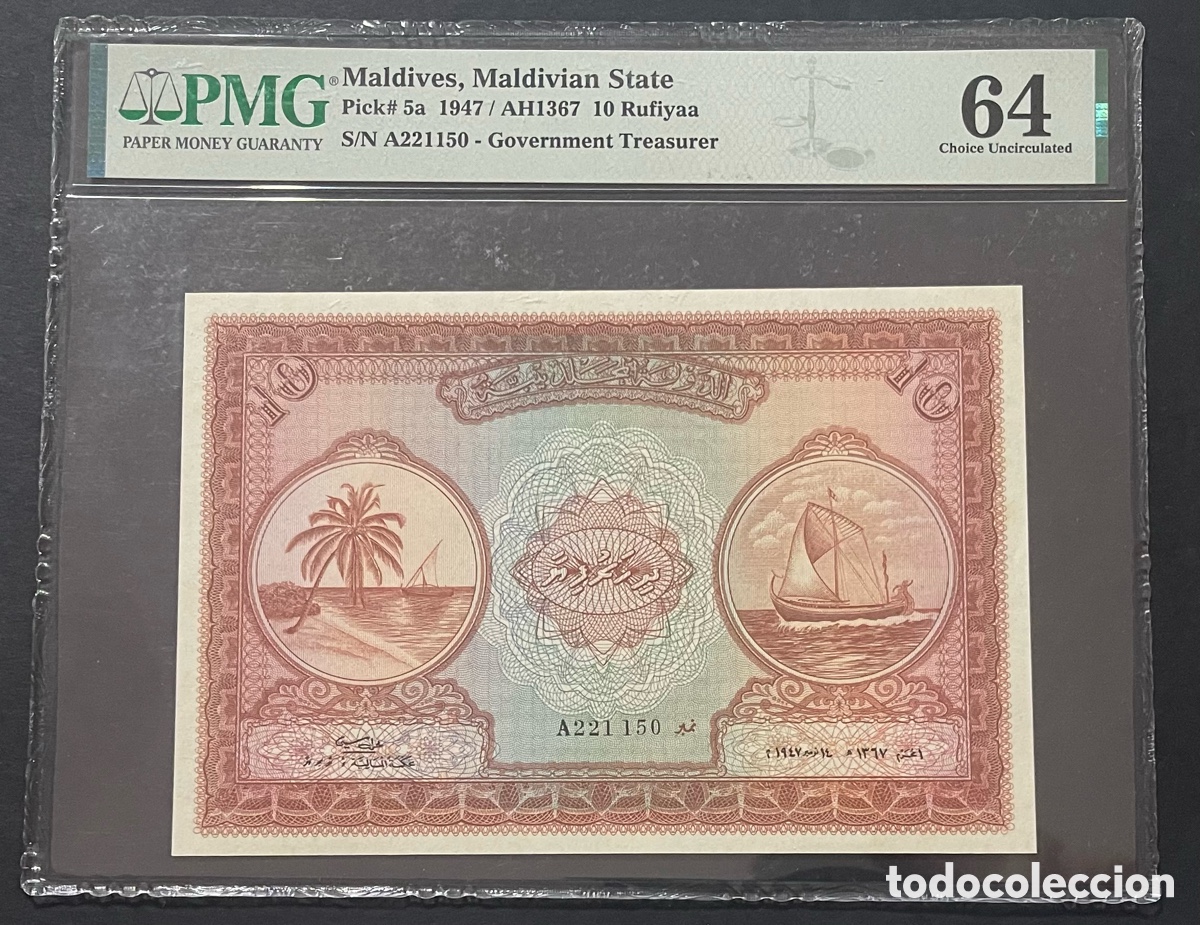 Billetes extranjeros: CMC MALDIVAS (MALDIVES) 10 RUFIYAA 1947 PICK 5-A CERTIFICADO PMG 64
