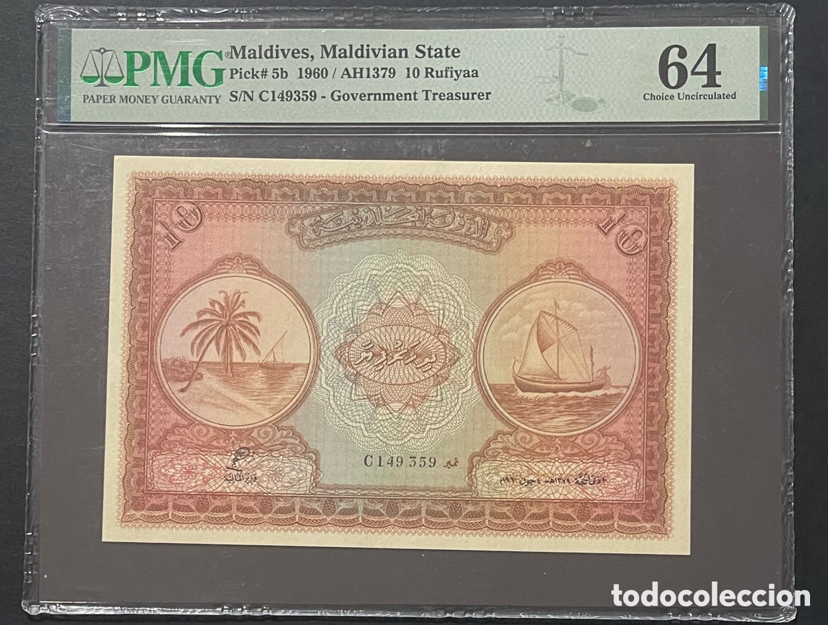 Billetes extranjeros: CMC MALDIVAS (MALDIVES) 10 RUFIYAA 1960 PICK 5-B CERTIFICADO PMG 64