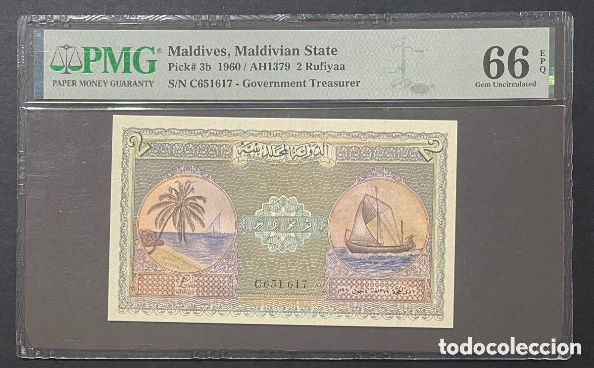 Billetes extranjeros: CMC MALDIVAS (MALDIVES) 2 RUFIYAA 1960 PICK 3-B CERTIFICADO PMG 66 EPQ