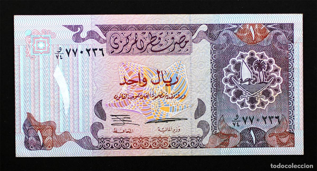 Billetes extranjeros: SC-Catar. 1 Riyal. 1996. SC/UNC