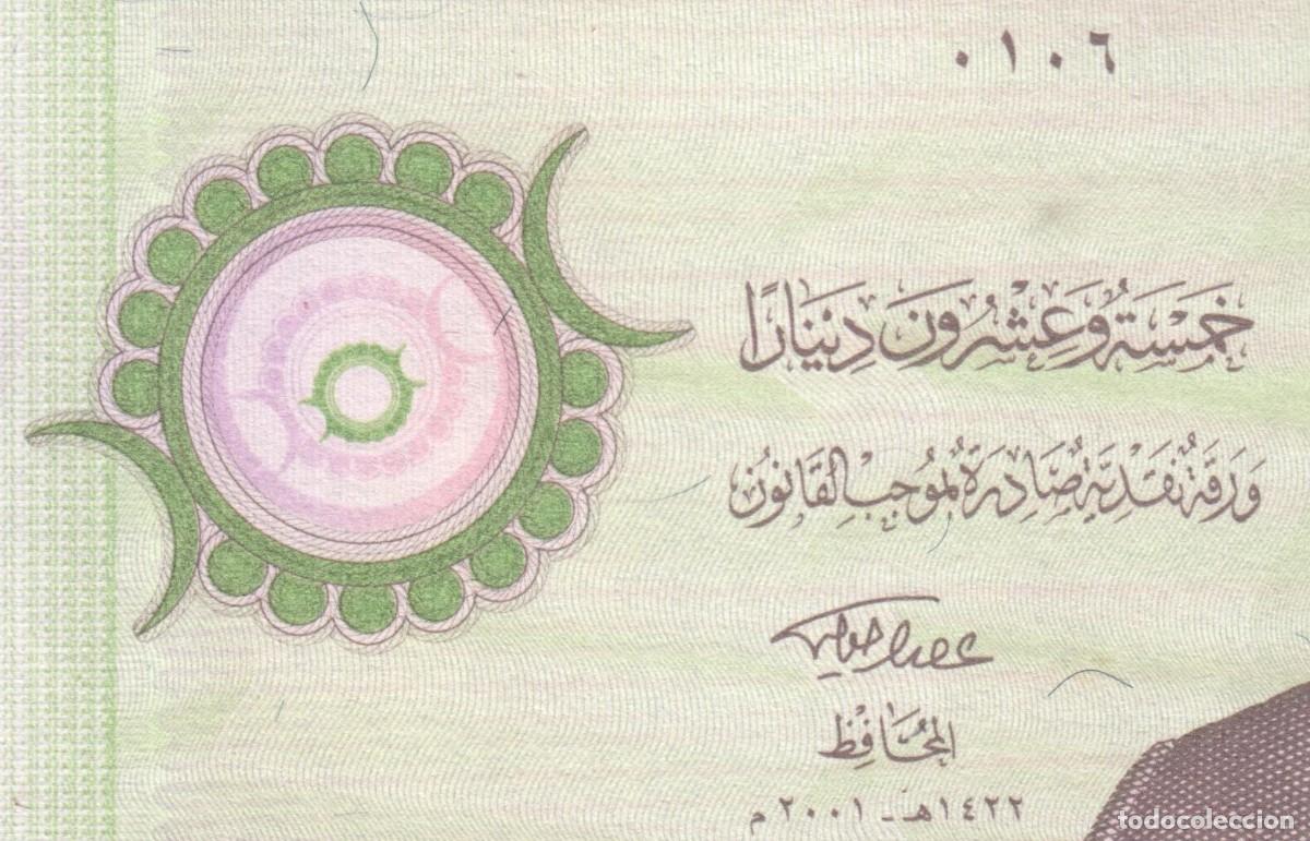 Billetes extranjeros: Iraq 25 Dinars 2001 Pick 86b Unc - Foto 6