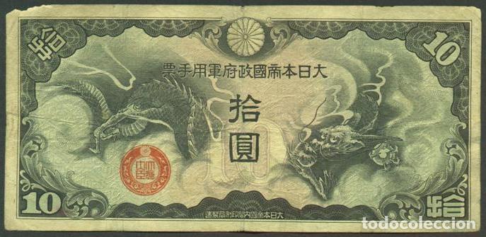Internationale Banknoten: CHINA. OCUPACION JAPONESA. 10 yen (1939). Pick M20.