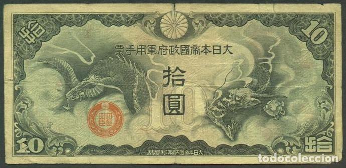 Internationale Banknoten: CHINA. OCUPACION JAPONESA. 10 yen (1939). Pick M20.