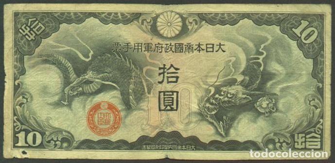 Internationale Banknoten: CHINA. OCUPACION JAPONESA. 10 yen (1939). Pick M20.
