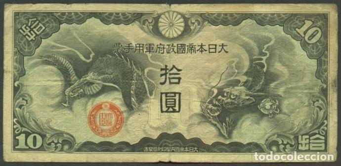 Internationale Banknoten: CHINA. OCUPACION JAPONESA. 10 yen (1939). Pick M20.