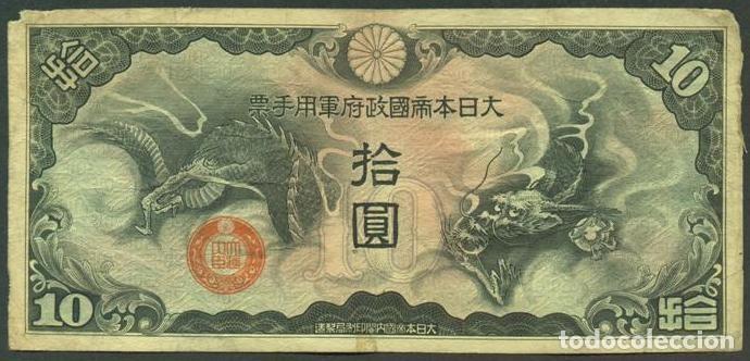 Internationale Banknoten: CHINA. OCUPACION JAPONESA. 10 yen (1939). Pick M20.