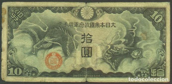 Internationale Banknoten: CHINA. OCUPACION JAPONESA. 10 yen (1939). Pick M20.