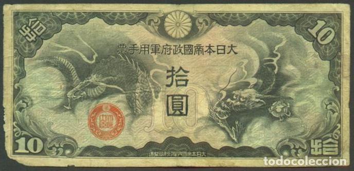 Internationale Banknoten: CHINA. OCUPACION JAPONESA. 10 yen (1939). Pick M20.