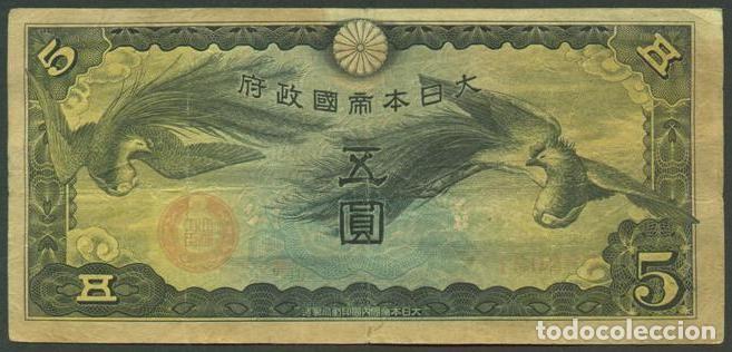 Internationale Banknoten: CHINA. OCUPACION JAPONESA. 5 yen (1940). Pick M17.
