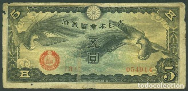 Internationale Banknoten: CHINA. OCUPACION JAPONESA. 5 yen (1940). Pick M17.