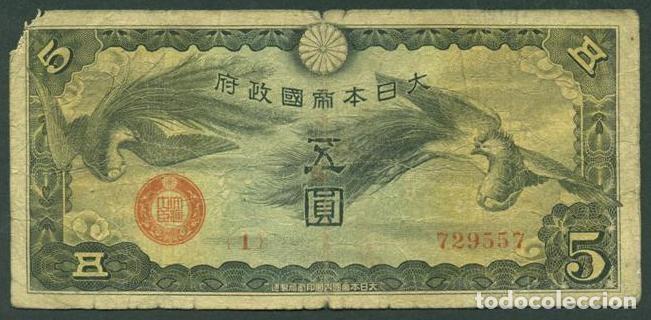 Billetes extranjeros: CHINA. OCUPACION JAPONESA. 5 yen (1940). Pick M17.