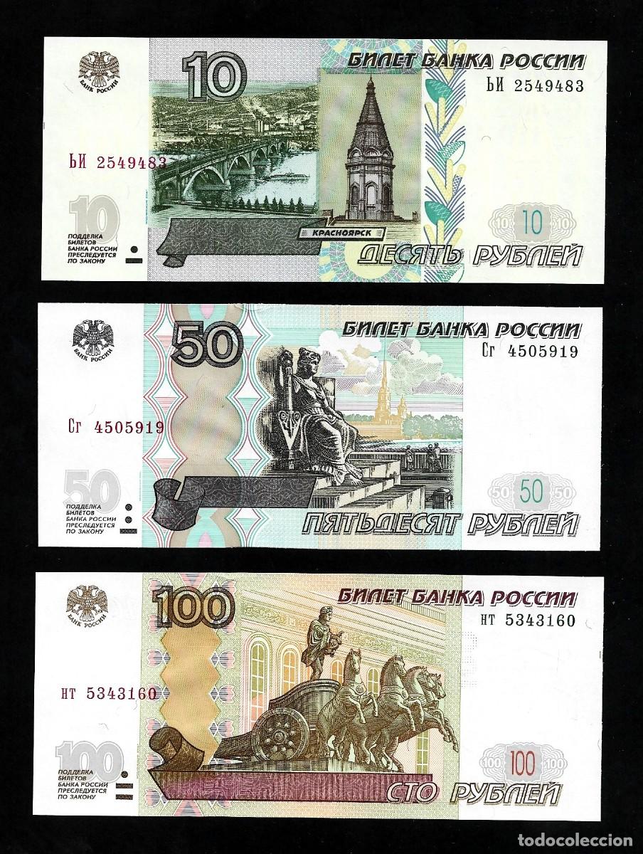 Billetes extranjeros: RUSSIA 3x 10 50 100 RUBLES 1997 GEM UNCIRCULATED 3 NOTES TOP