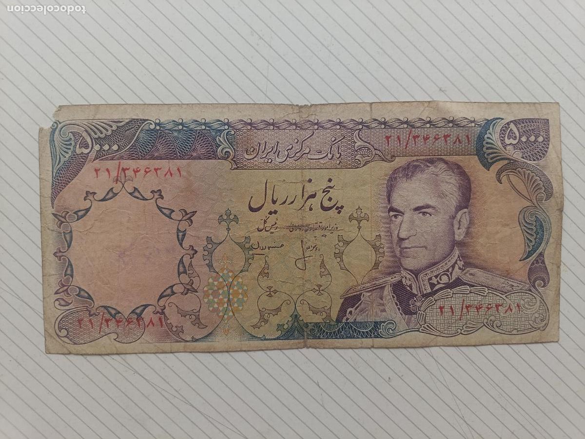 Billetes extranjeros: Persia Iran. 5000 rials