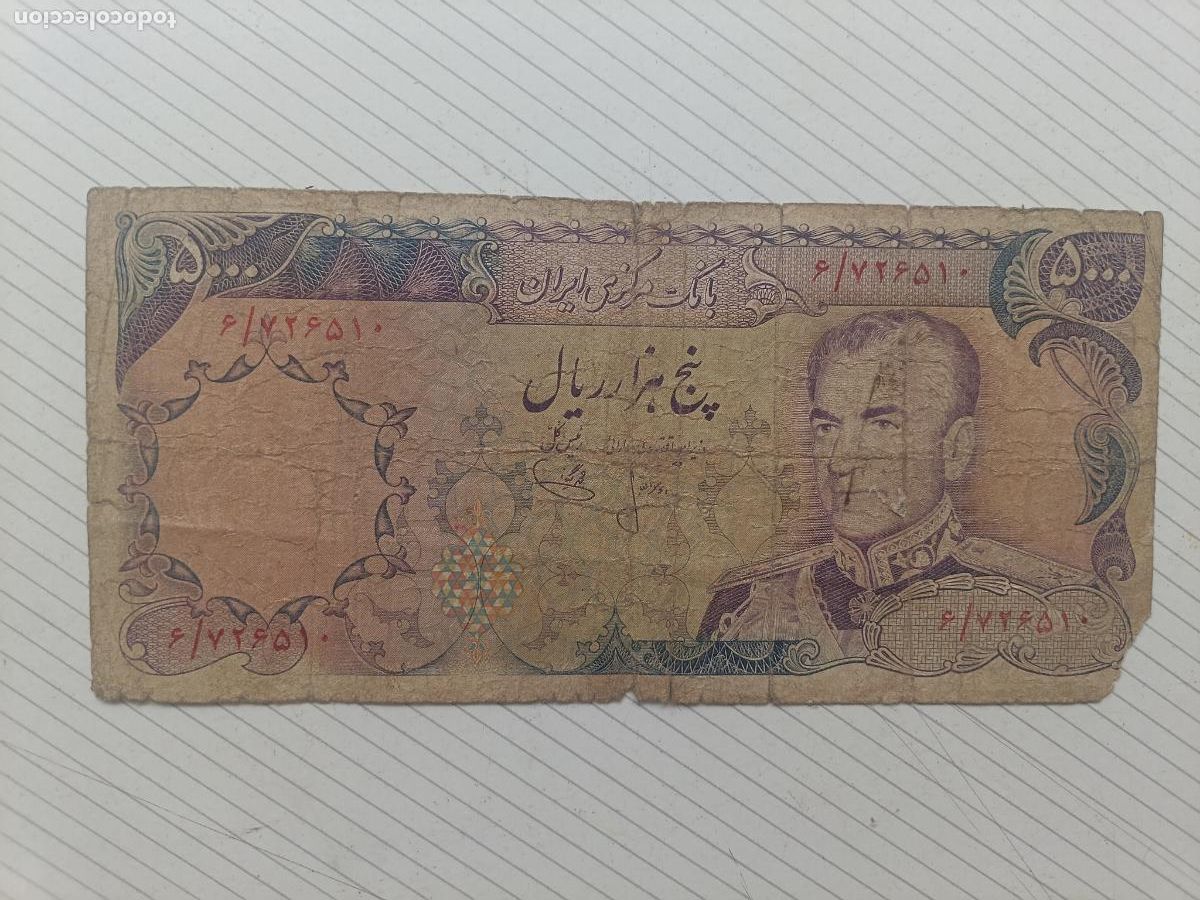 Billetes extranjeros: Persia Iran. 5000 rials