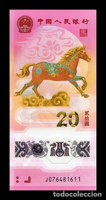 Billetes extranjeros: China 20 Yuan Conmemorativo 2026 Pick 922 Nuevo Pol&iacute;mero Sc Unc