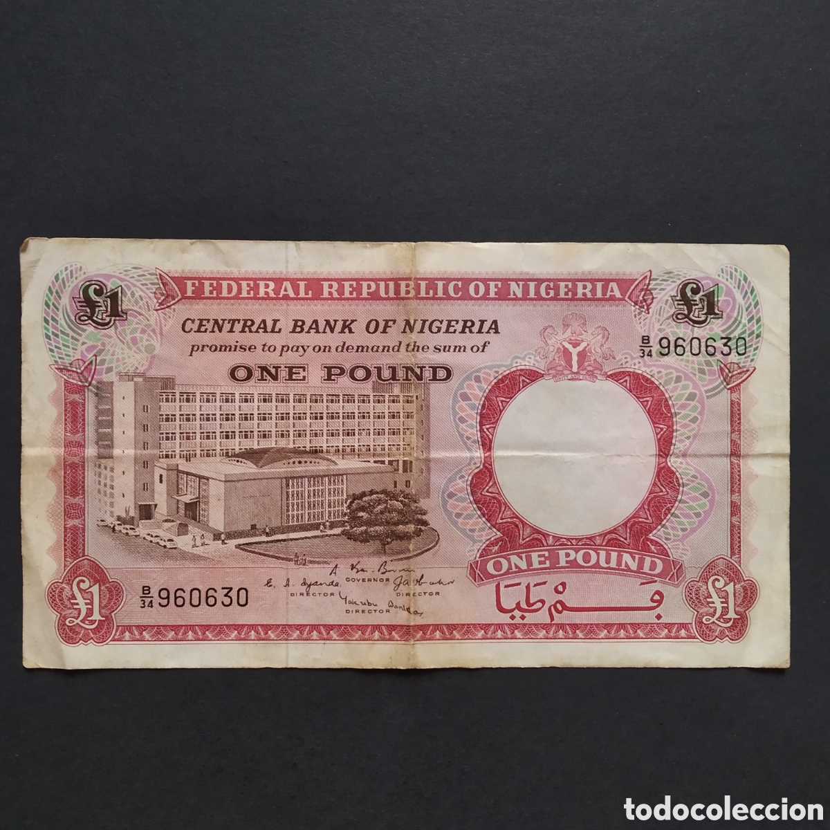 Billetes extranjeros: BILLETE - NIGERIA 1 LIBRA / POUND 1967 (P-8a)
