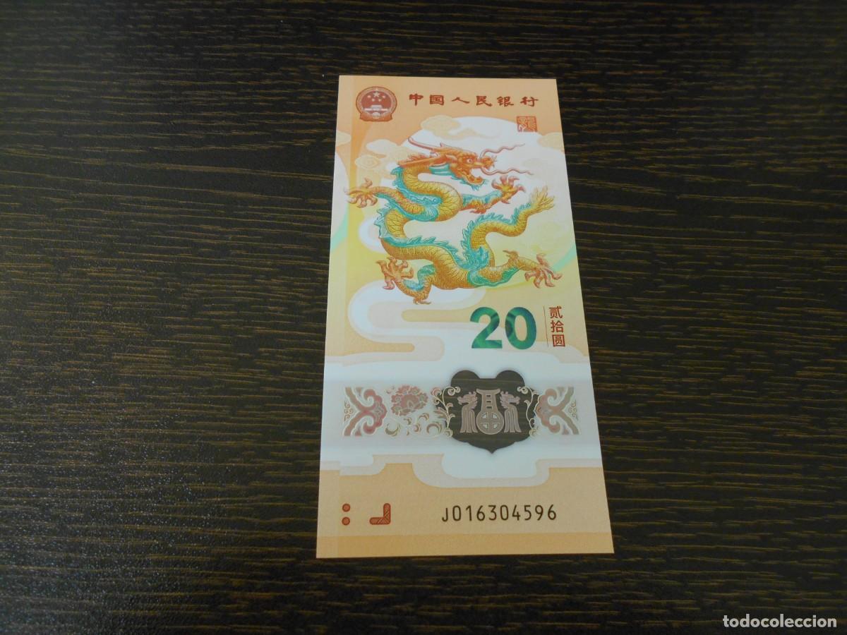 Billetes extranjeros: CHINA,BILLETE POL&Iacute;MERO 20 YUAN, A&Ntilde;O 2024, A&Ntilde;O DEL DRAG&Oacute;N, SC-UNC