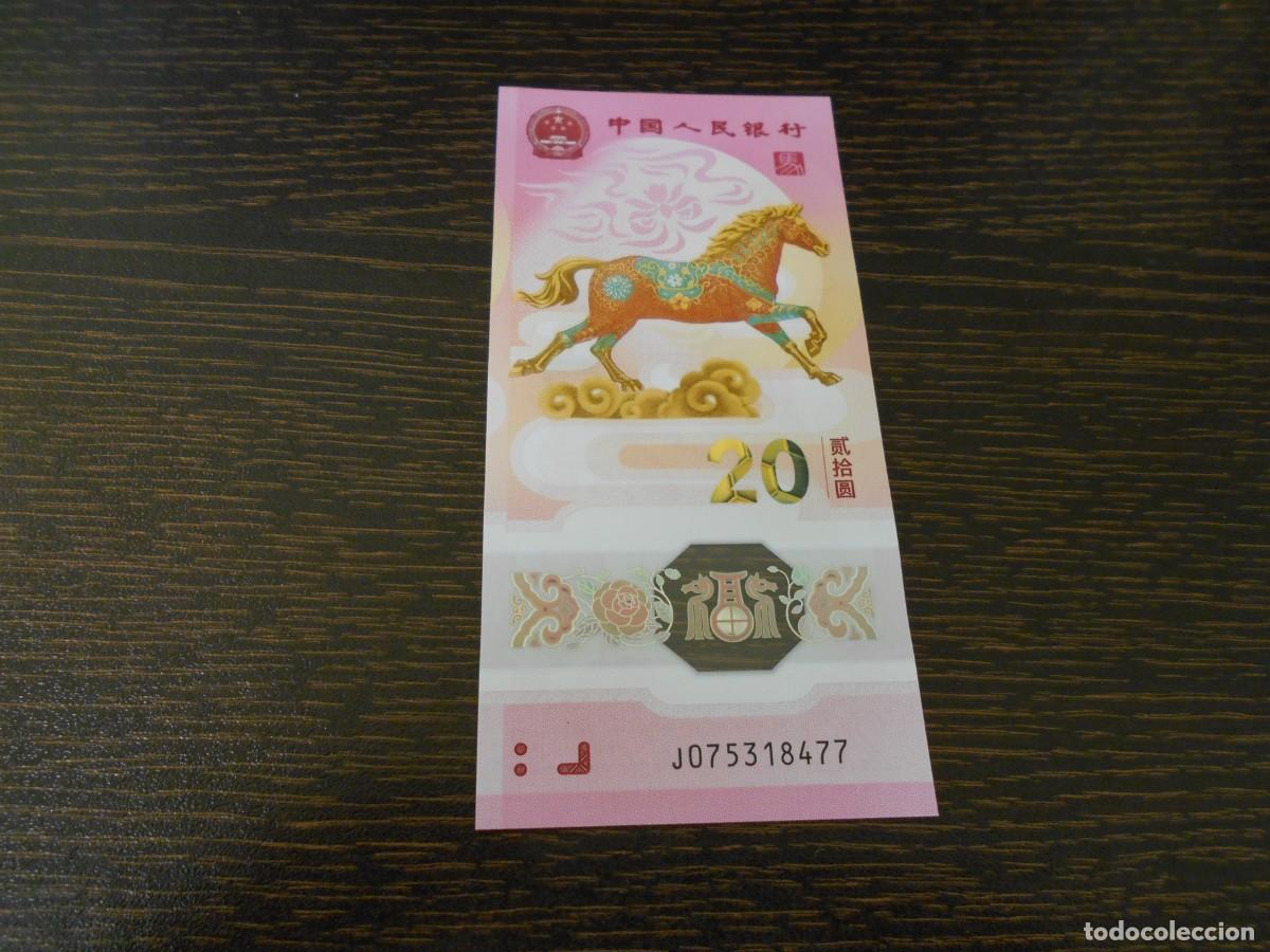 Billetes extranjeros: CHINA,BILLETE POL&Iacute;MERO 20 YUAN, A&Ntilde;O 20256 A&Ntilde;O DEL CABALLO, SC-UNC