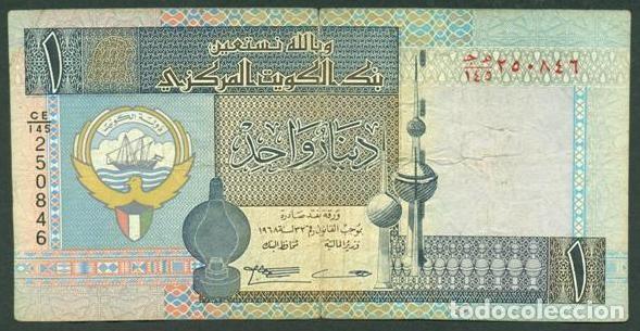 Billetes extranjeros: KUWAIT. 1 dinar (1994-). Firma 13. Pick 25 e.