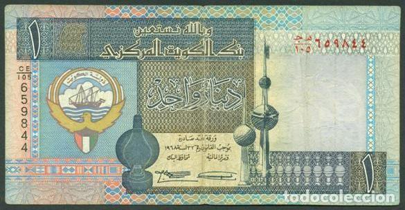 Billetes extranjeros: KUWAIT. 1 dinar (1994-). Firma 12. Pick 25d.