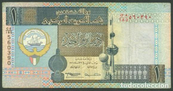 Billetes extranjeros: KUWAIT. 1 dinar (1994-). Firma 14. Pick 25 f.