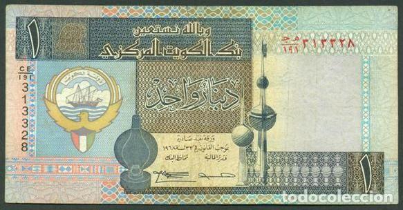Billetes extranjeros: KUWAIT. 1 dinar (1994-). Firma 14. Pick 25 f.