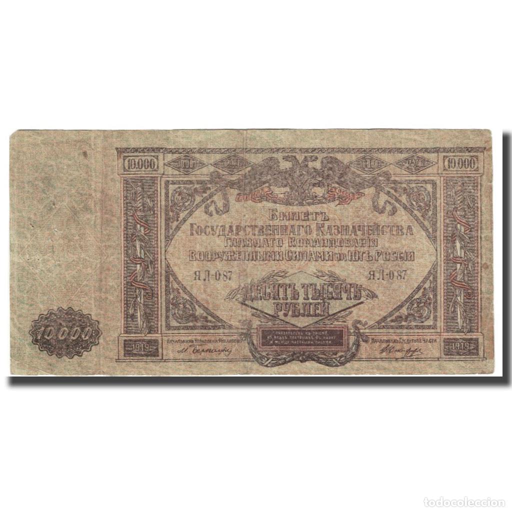 Billetes extranjeros: [#175179] Billete, 10,000 Rubles, 1919, Rusia, KM:S425b, MBC