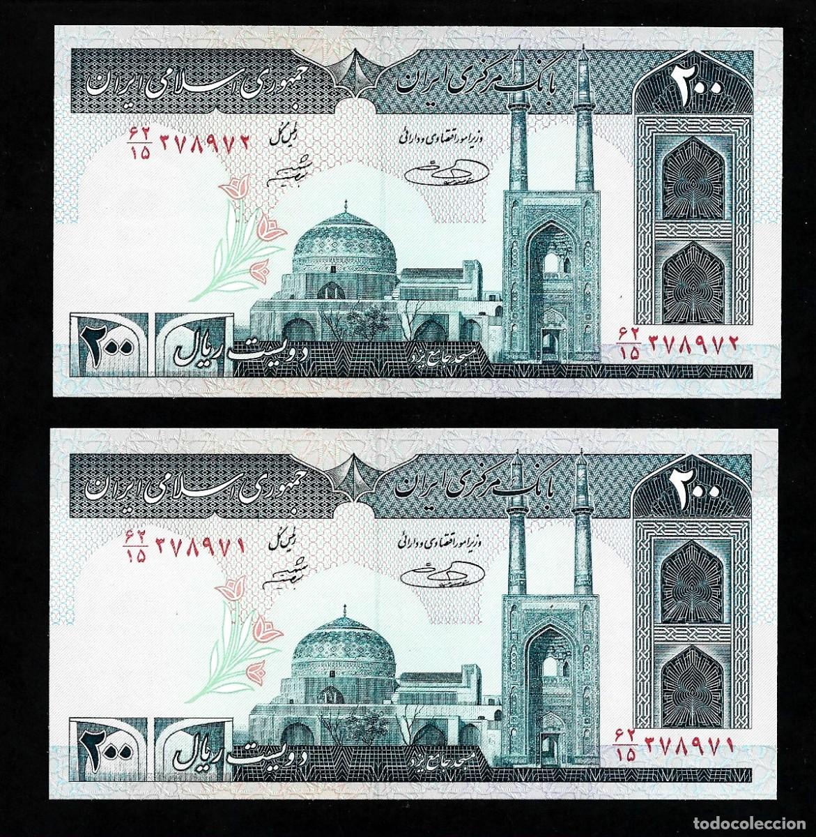 Billetes extranjeros: IRAN 2x 20O RIALS 1982 PAREJA CORRELATIVA SIN CIRCULAR