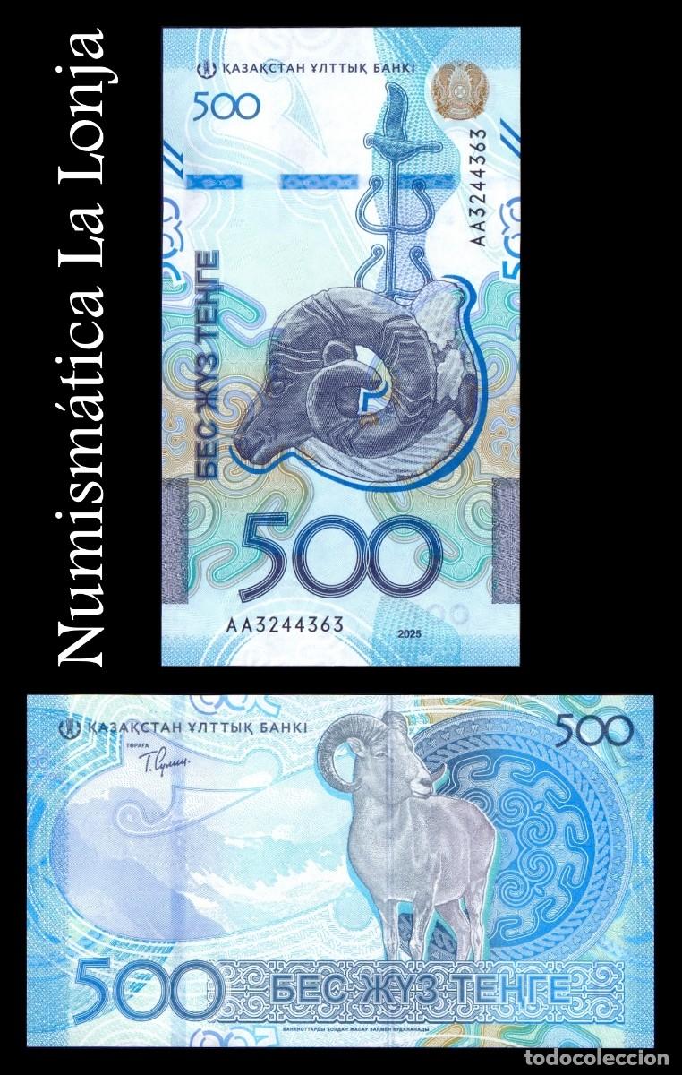 Billetes extranjeros: Kazajist&aacute;n 500 Tenge 2025 (2026) Pick 51 Nuevo Sc Unc