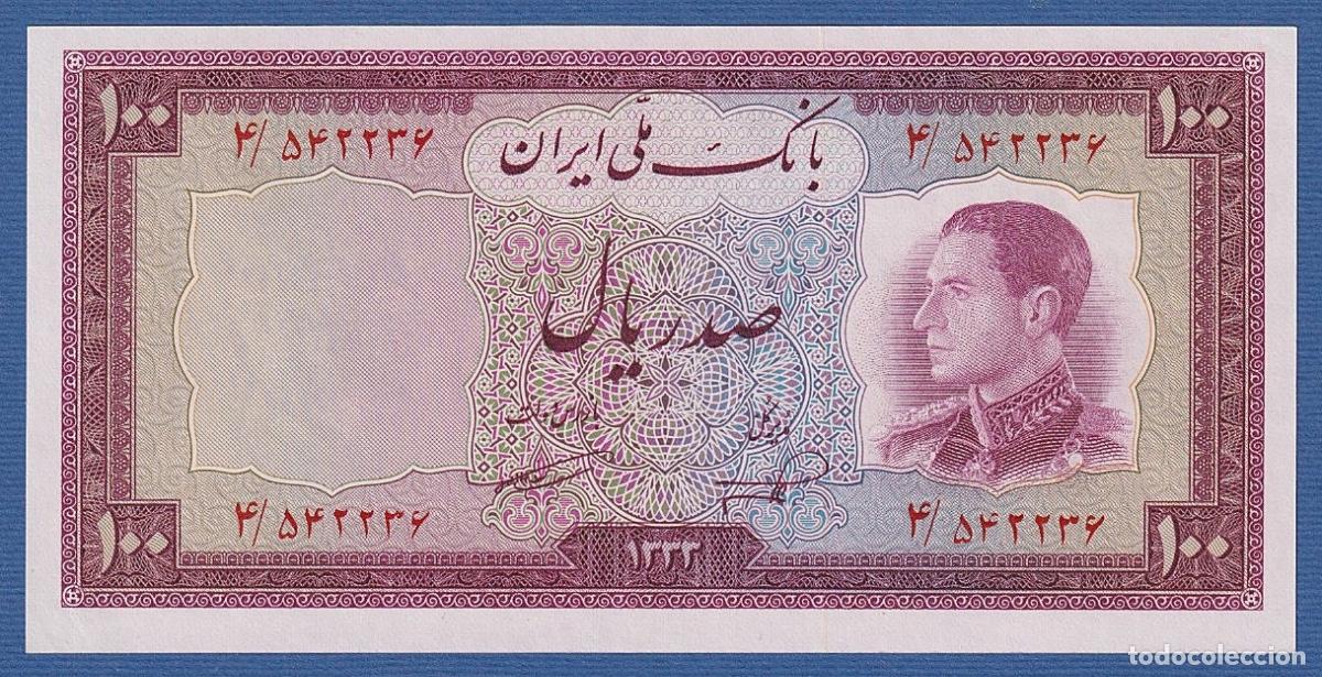 Billetes extranjeros: IRAN -- 100 RIALS SH1333 ( 1954 ) -- SC- // aUNC -- FIRMA 4 -- PICK 67 .