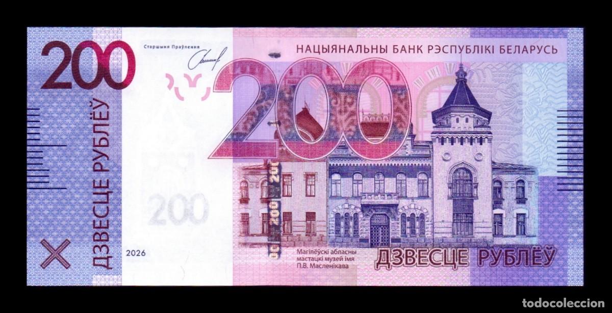 Billetes extranjeros: Bielorrusia 200 Rublos 2026 Pick 42b Nuevo Sc Unc
