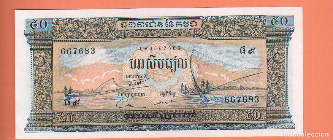 Billetes extranjeros: BILLETE DE 50 RIELS SC DE CAMBOYA - VER LAS FOTOS MIRAR TODOS MIS LOTES DE BILLETES