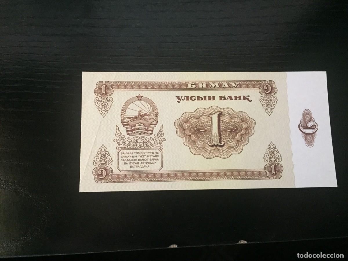 Billetes extranjeros: BILLETE DE 1 TUGRIK SC DE MONGOLIA A&Ntilde;O 1983 - VER LAS FOTOS MIRAR TODOS MIS LOTES DE BILLETES