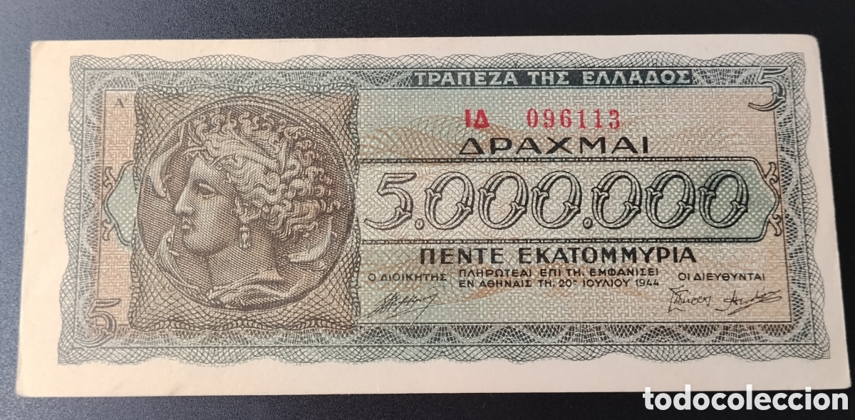 Billetes extranjeros: GRECIA: 5.000.000 de Dracmas 1944.MBC.VF.PK.128