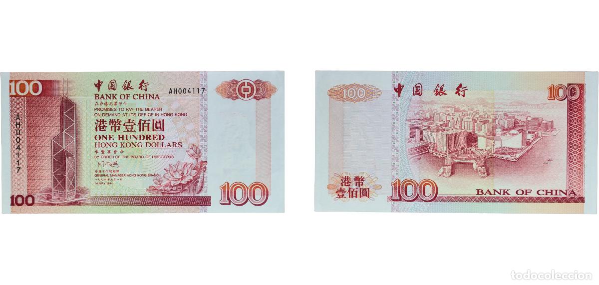 Billetes extranjeros: China Hong Kong British colony 1994 100 Dollars (Bank of China) Paper UNC P 331
