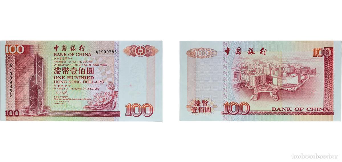 Billetes extranjeros: China Hong Kong British colony 1994 100 Dollars (Bank of China) Paper AU P 331