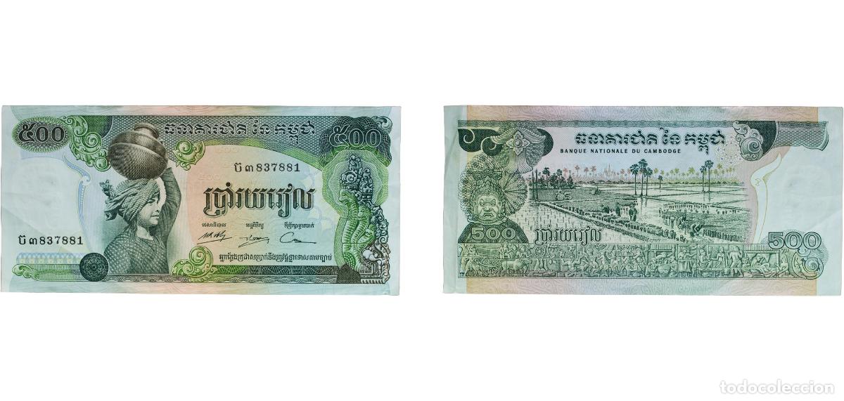 Billetes extranjeros: Cambodia Khmer Republic ND (1975) SC, EELA, LC 500 Riels (National Bank of Cambodia) Paper AU P 16
