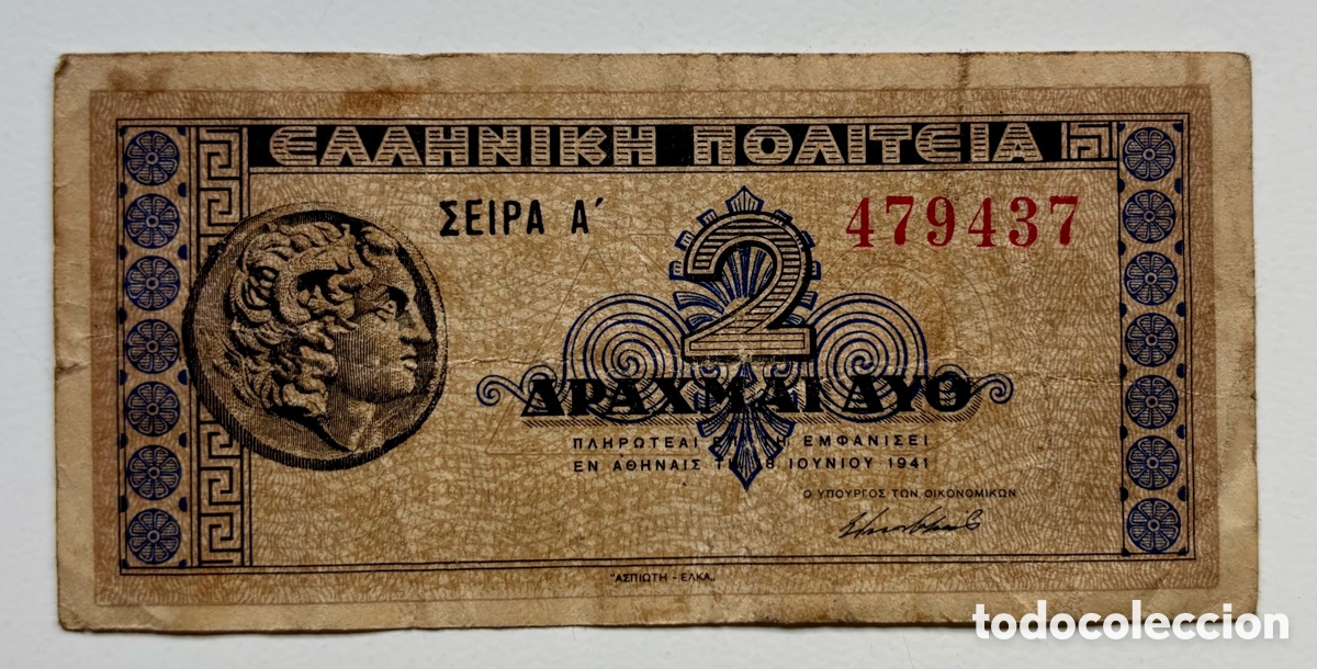 Billetes extranjeros: Billete GRECIA 2 Dracmas 1941