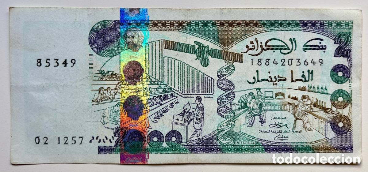 Billetes extranjeros: Billete ARGELIA 2000 Dinars 2011 . Algeria