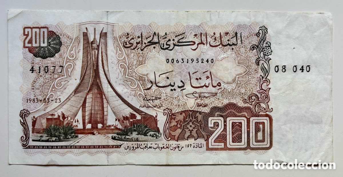 Billetes extranjeros: Billete ARGELIA 200 Dinars 1983. Algerie