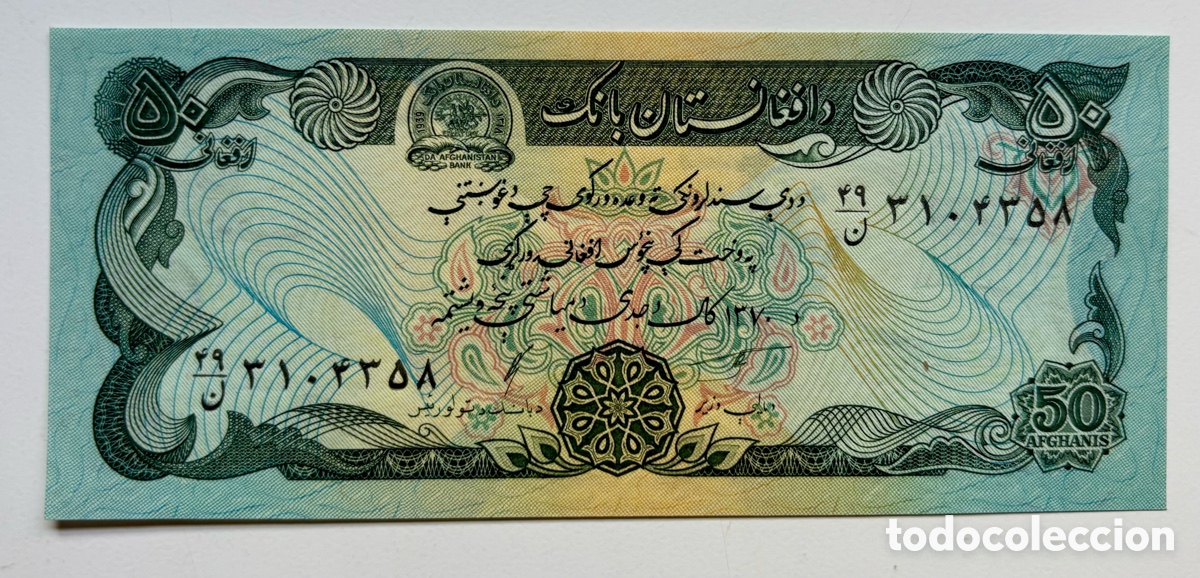 Billetes extranjeros: Billete AFGHANISTAN 50 Afghanis (1979) SC