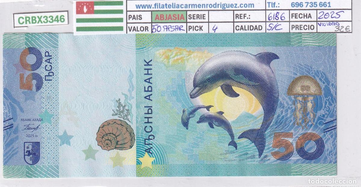 Billetes extranjeros: CRBX3346 BILLETE ABJASIA 50 APSAR 2025 P-4 SIN CIRCULAR