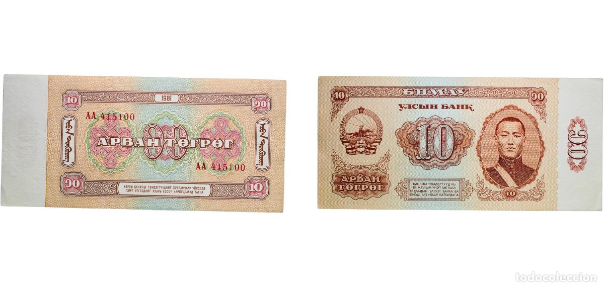 Billetes extranjeros: Mongolia People's Republic 1981 10 T&ouml;gr&ouml;g Paper AU P 38 P 45