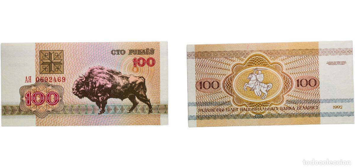Billetes extranjeros: Belarus Republic 1992 100 Roubles Paper UNC P 8