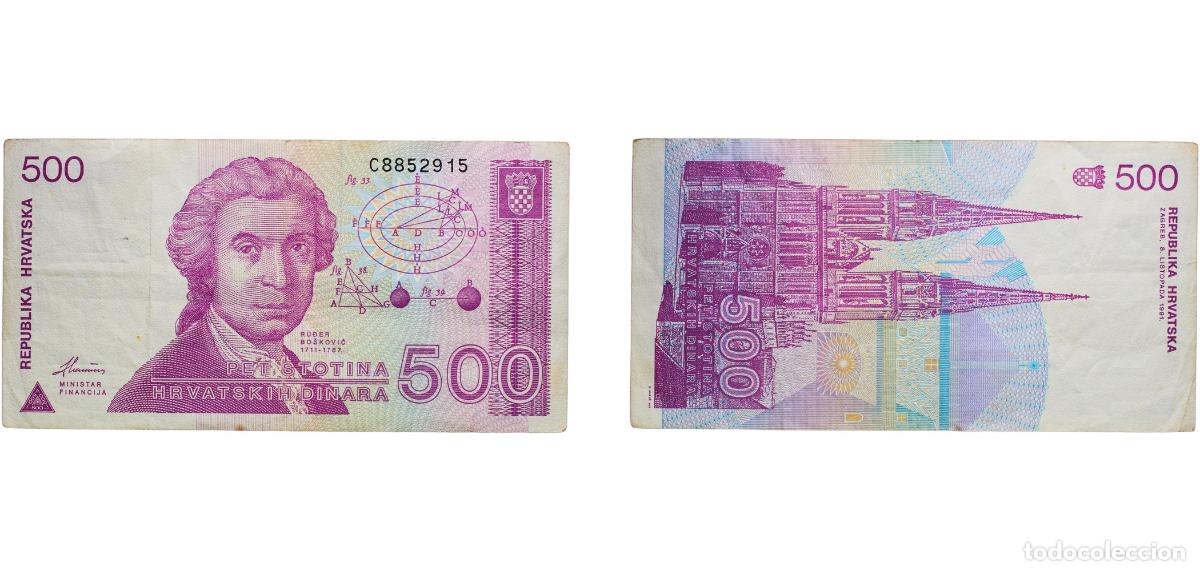 Billetes extranjeros: Croatia Republic 1991 500 Dinara Paper XF P 21