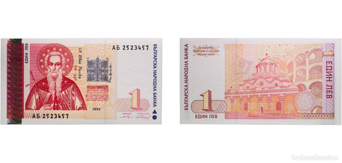 Billetes extranjeros: Bulgaria Republic 1999 1 Lev Paper (90000000) UNC P 114